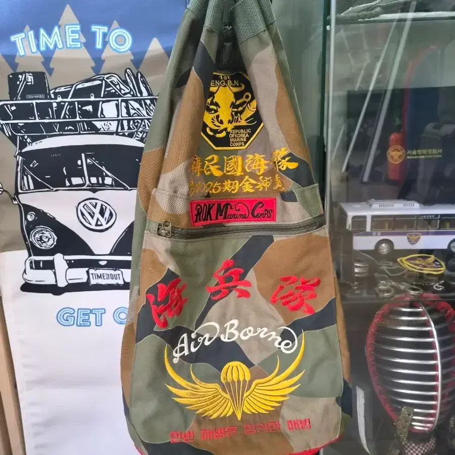 해병대 AirBorne 위장백
