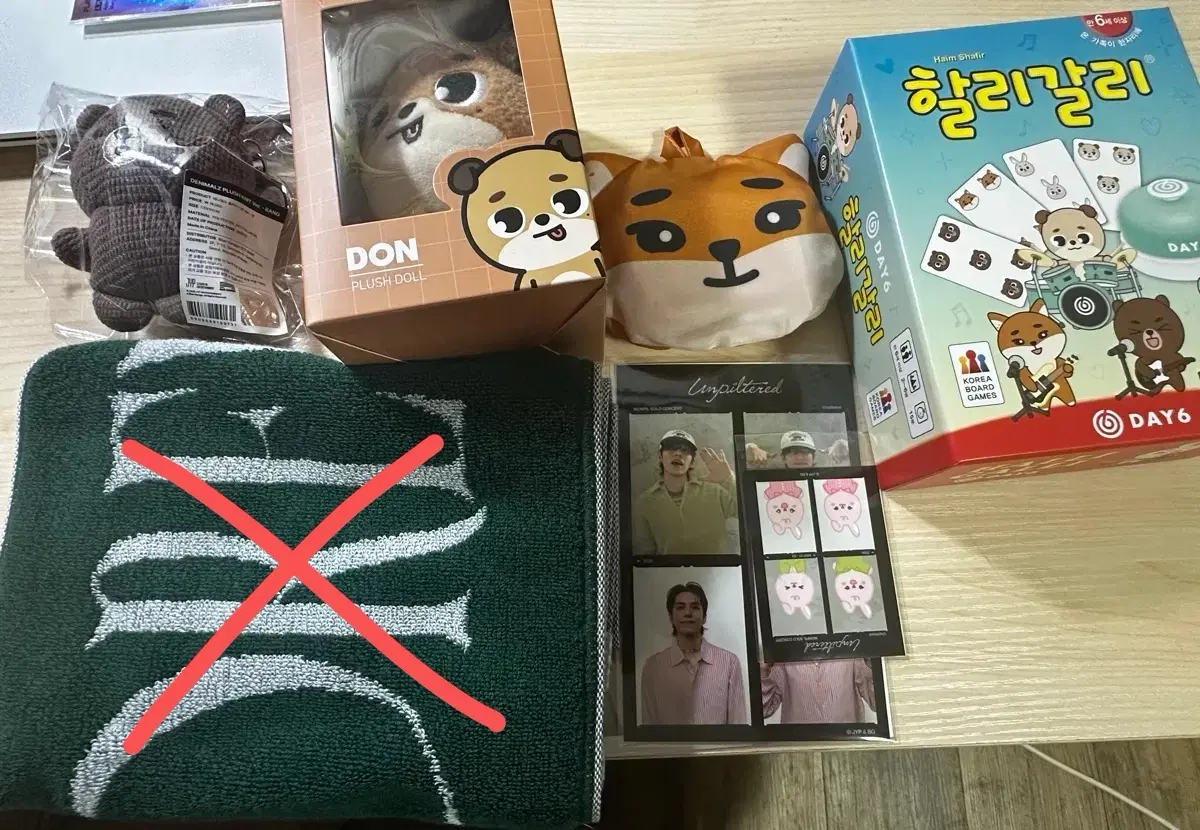데이식스 굿즈원양합니다