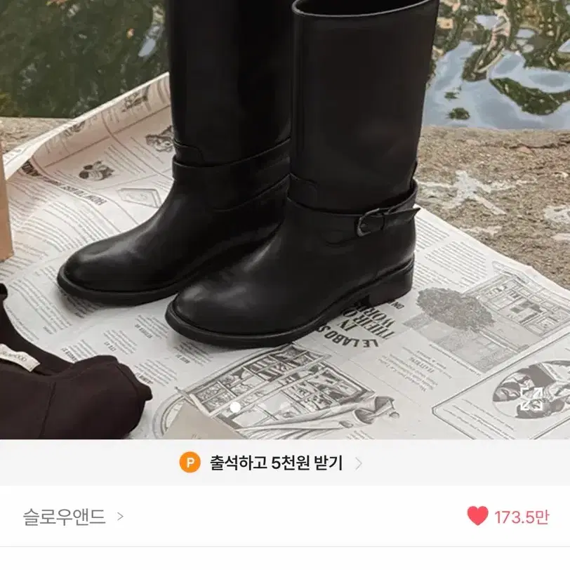 슬로우앤드 LENTO 미들부츠 블랙 230