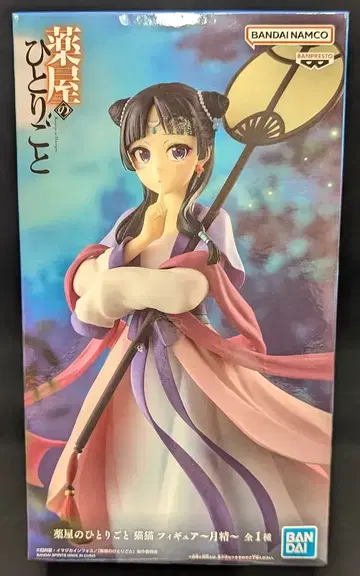 BANDAI SPIRITS 피규어 약사의 혼잣말 마오마오 월정
