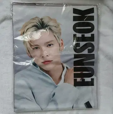 은석 슬로건 타월