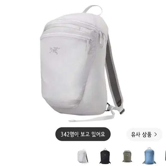아크테릭스 헬리아드 15 솔리튜드