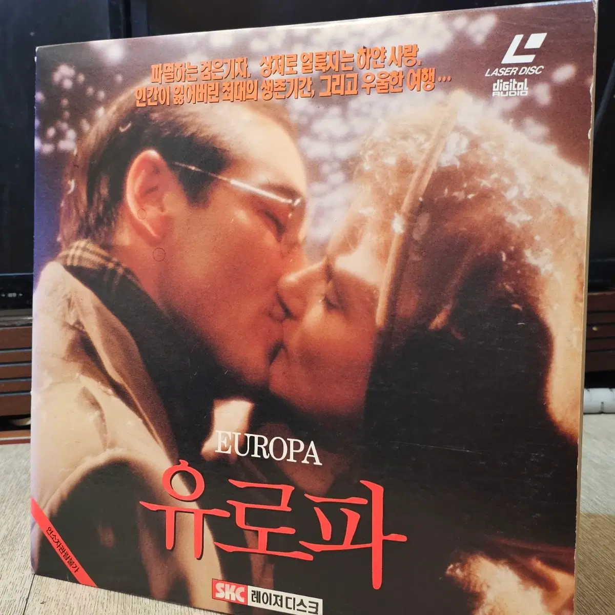 영화 '유로파'의 레이저디스크 입니다.