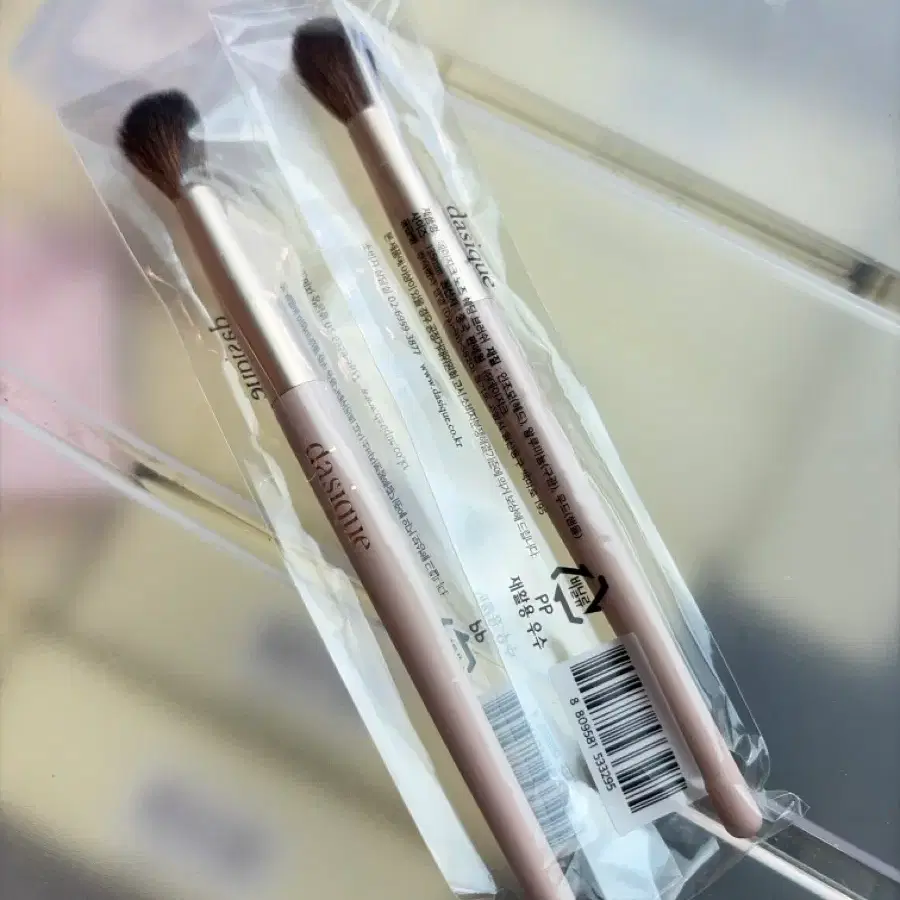 데이지크 노즈 쉐딩 브러쉬
