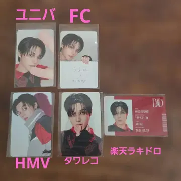 ATEEZ 우영 BAD Japanese Ver 라쿠텐 럭키 드로우 외 구매 혜택