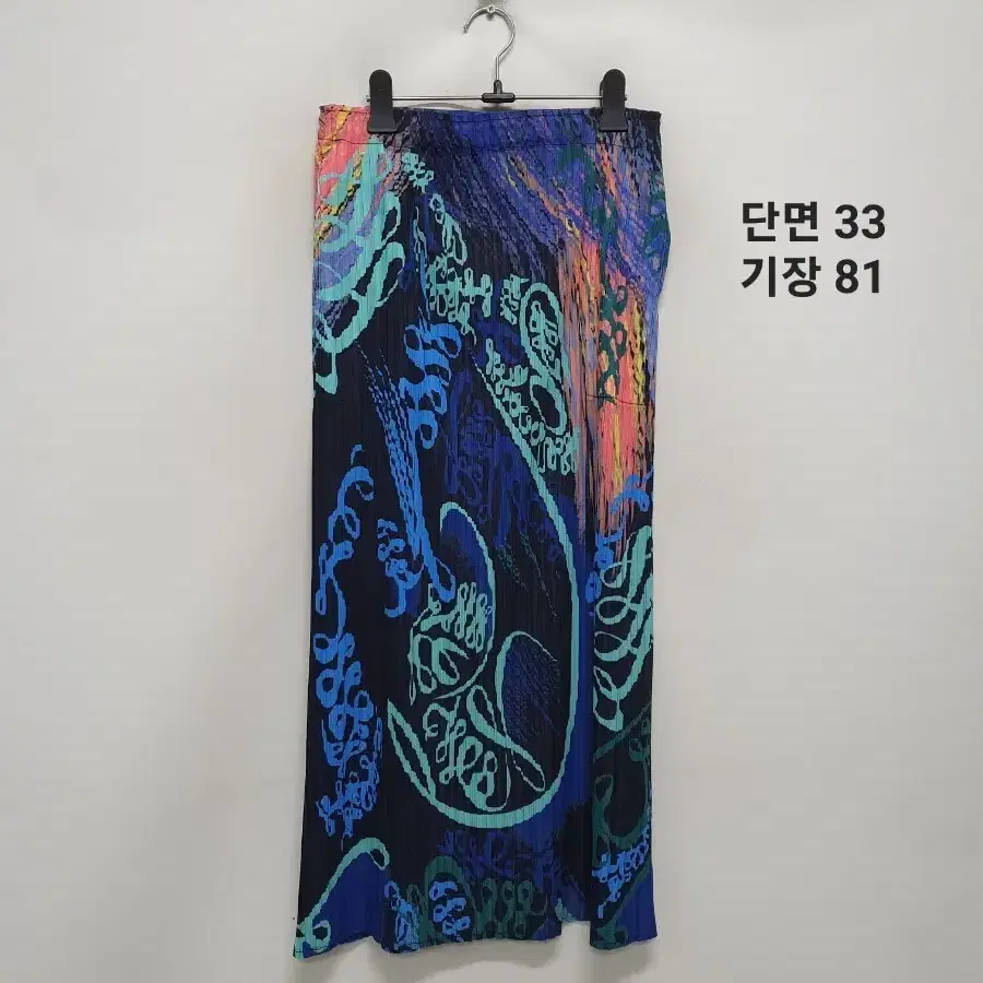 플리츠31 스커트