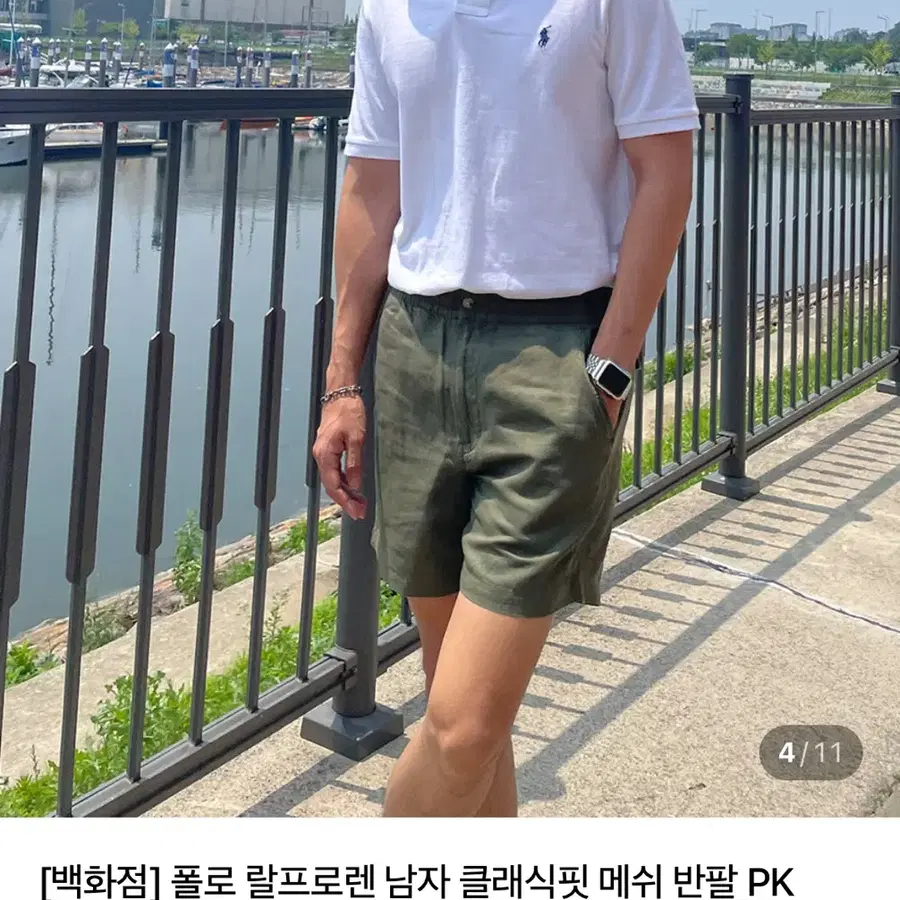 폴로 랄프로렌 클래식핏 pk 카라티 화이트