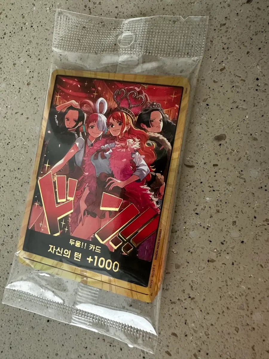 원피스 카드 히로인즈 금둥 세트 10장