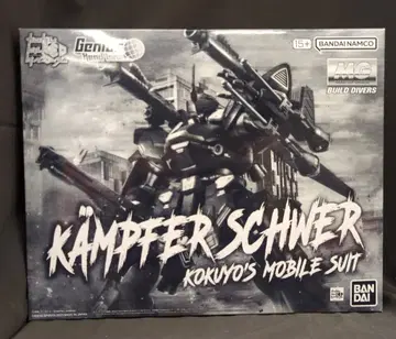 BANDAI SPIRITS MG 1/100 건담 빌드 다이버즈 Genius Head Line 캠퍼 슈베아