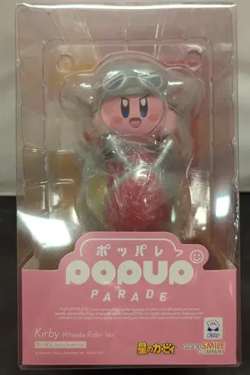 굿스마일컴퍼니 POP UP PARADE 커비 윌리 라이더Ver.