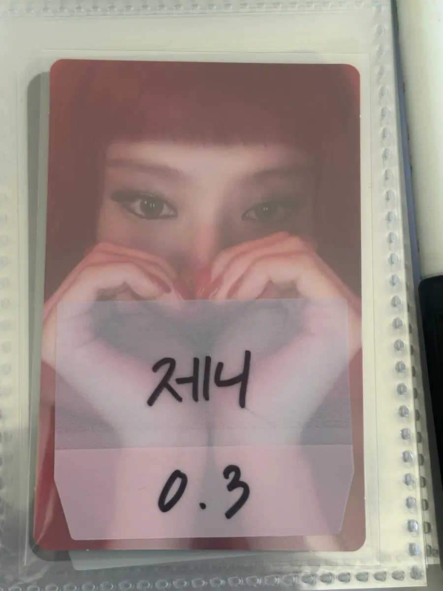 제니 루비 포카