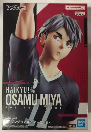 BANDAI SPIRITS 포징 피규어 하이큐!! 미야 오사무