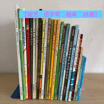 [ 그림책 25권 세트 ] 묶음 판매 연장 저학년용 복음관 서점 등