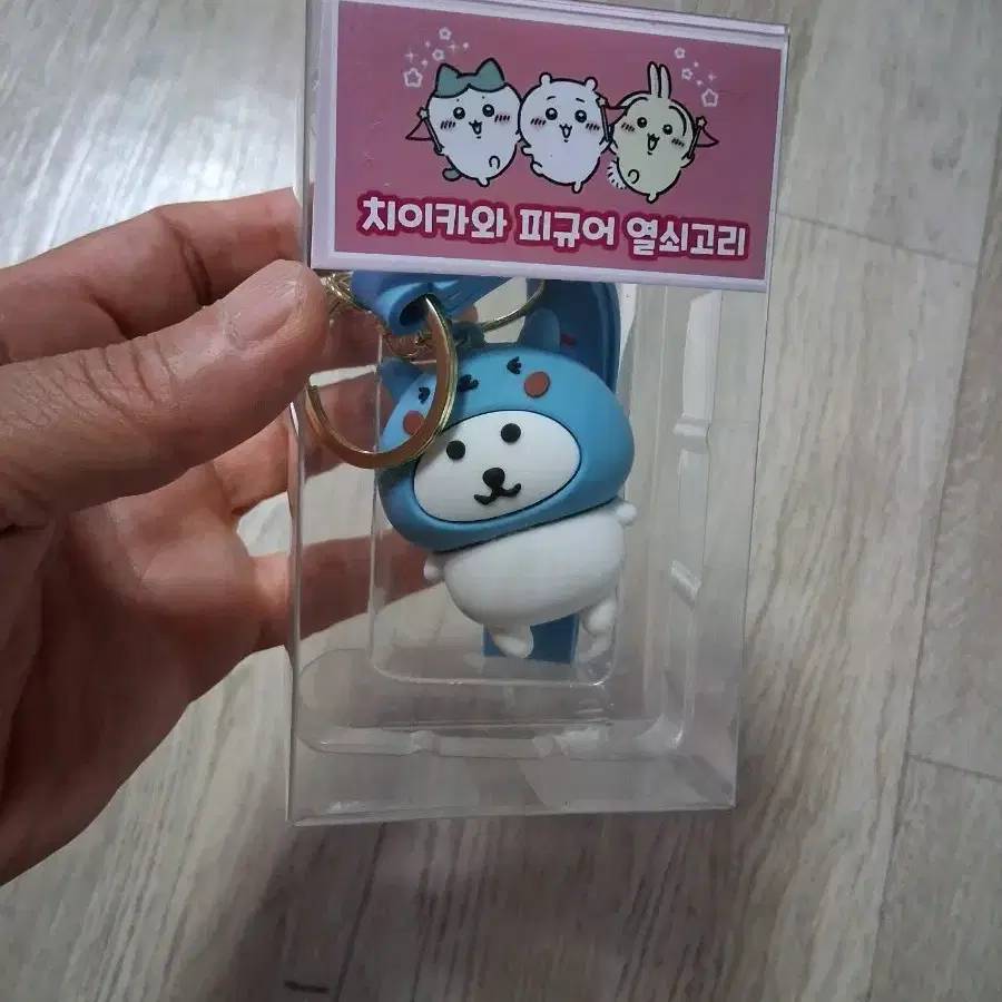 치이카와 피규어 열쇠고리(무료배송)
