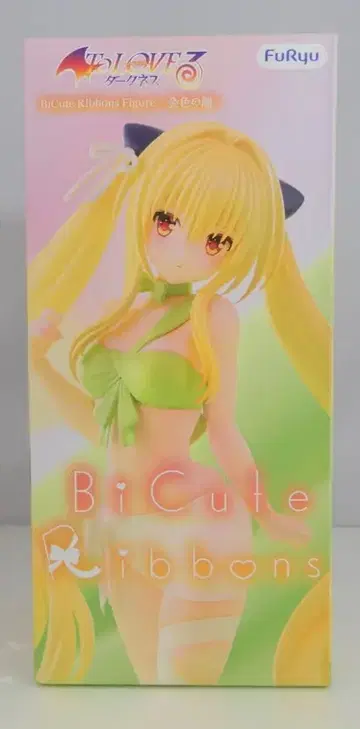 후류 BiCute Ribbons 골드 컬러의 어둠