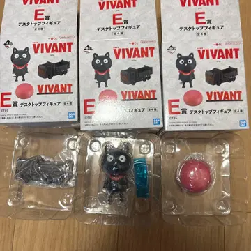 [ 미사용 새상품 ] 제일복권 VIVANT E상 데스크탑 피규어 3종 세트