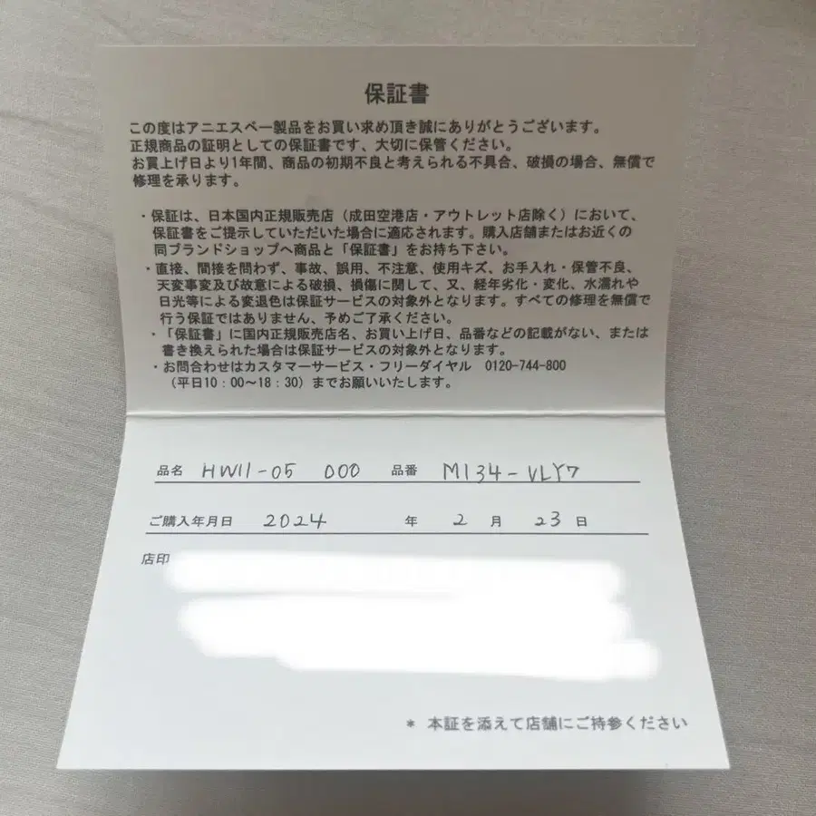 6번째 상품 이미지