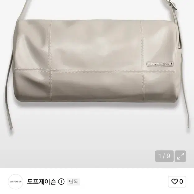 도프제이슨 크랙 레더 헤머백 라이트 그레이