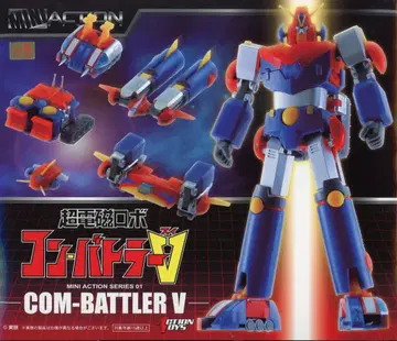 Action Toys 미니 액션 피규어 초전자 로보 콤 배틀러 V