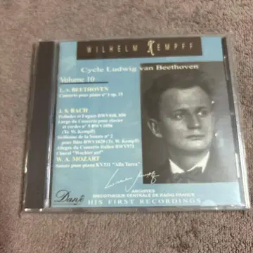 Wilhelm Kempff Beethoven Sonatas CD