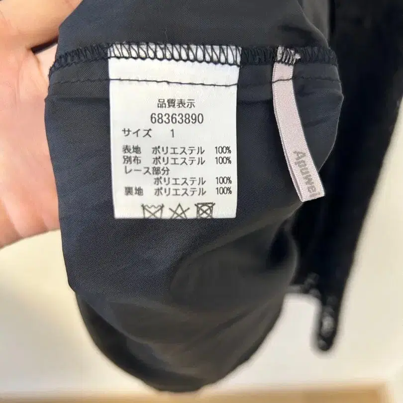 3번째 상품 이미지