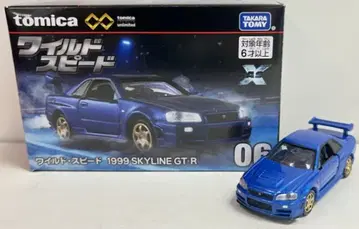 타카라토미 토미카 프리미엄 unlimited 1999 SKYLINE GT-R 06