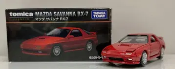 타카라토미 토미카 프리미엄 타카라토미몰 한정판 마쓰다 사반나 RX-7 (Red)