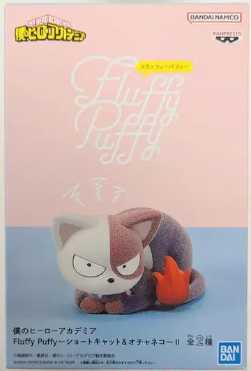 BANDAI SPIRITS Fluffy Puffy 숏캣&오챠네코 II 숏캣 A