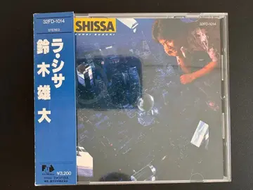 스즈키 유다이 La Shissa CD