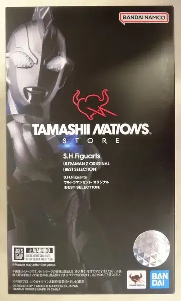 BANDAI SPIRITS S.H.Figuarts 울트라맨 Z 울트라맨 Z 오리지널 [BEST SELECTION]