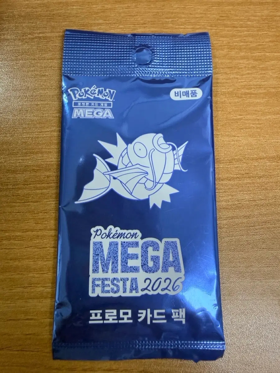 포켓몬 메가페스타 프로모카드팩 잉어킹