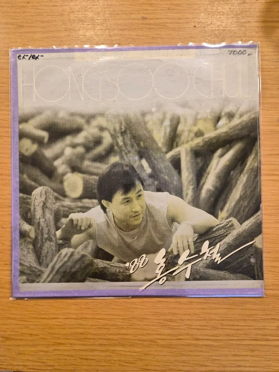 홍수철 lp