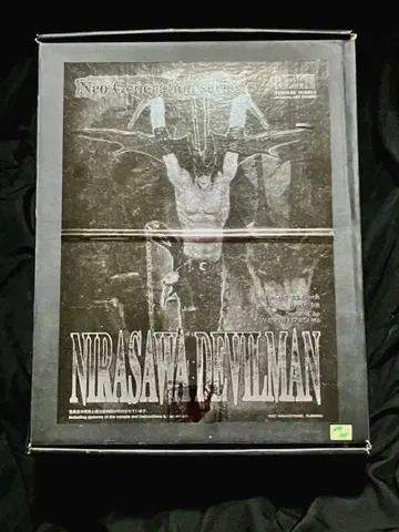 퓨처 모델 DEVILMAN 데빌맨 레진 키트 니라사와 야스시 미조립