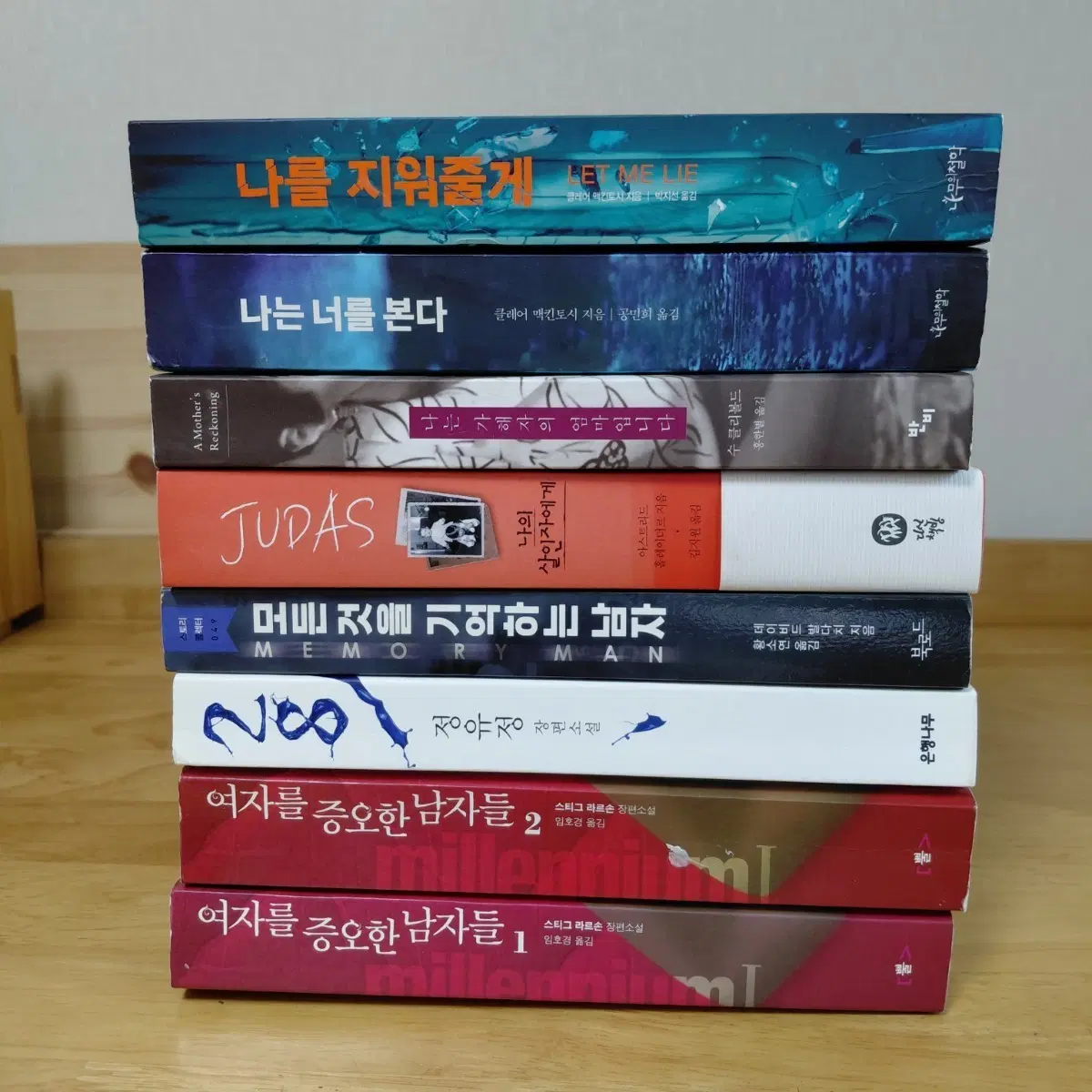 클레어맥킨토시 나를지워줄게 나는너를본다 나는가해자의엄마입니다 등8종