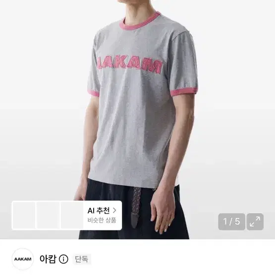 아캄 로고 패치 링거 반팔 티셔츠 핑크 사이즈3
