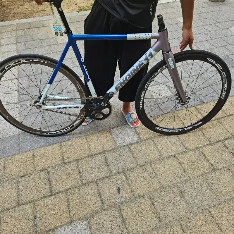 엔진11 메탈블루 반차