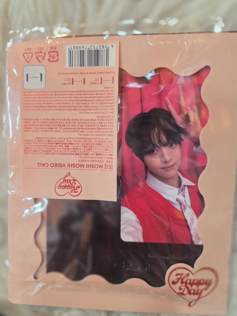 투모로우바이투게더 모아봉 비디오콜 포카