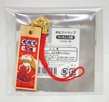 마임 코퍼레이션 목찰 스트랩 이누야샤 카페 inPARCO 이누야샤