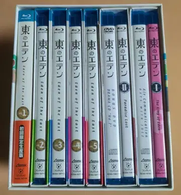 동쪽의 에덴 Blu-ray 최초 한정 생산판 전권 세트