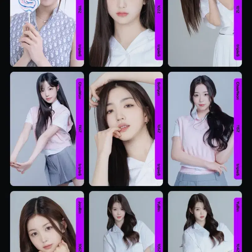 트리플에스 오브젝트 양도합니다