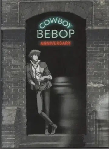 애니메이션 DVD COWBOY BEBOP ANNIVERSARY DVD-BOX