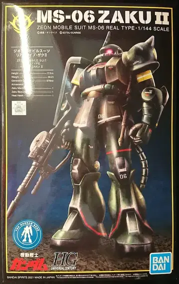 BANDAI SPIRITS HGUC 기동전사 건담 MS-06 자쿠 II (21st CENTURY REALTYPE Ver.) 건담베이스 한정판
