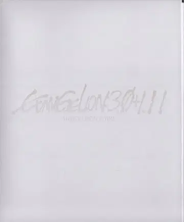 애니메이션 4KUHD 안노 히데아키 신 에반게리온 극장판 EVANGELION 3.0+1.11 THRICE UPON A TIME