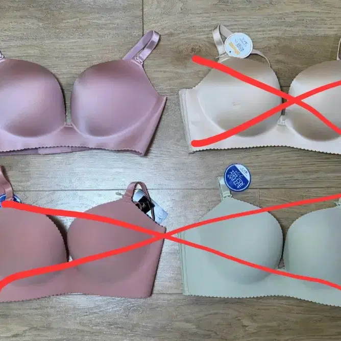 에메필 초모리 브라 75E