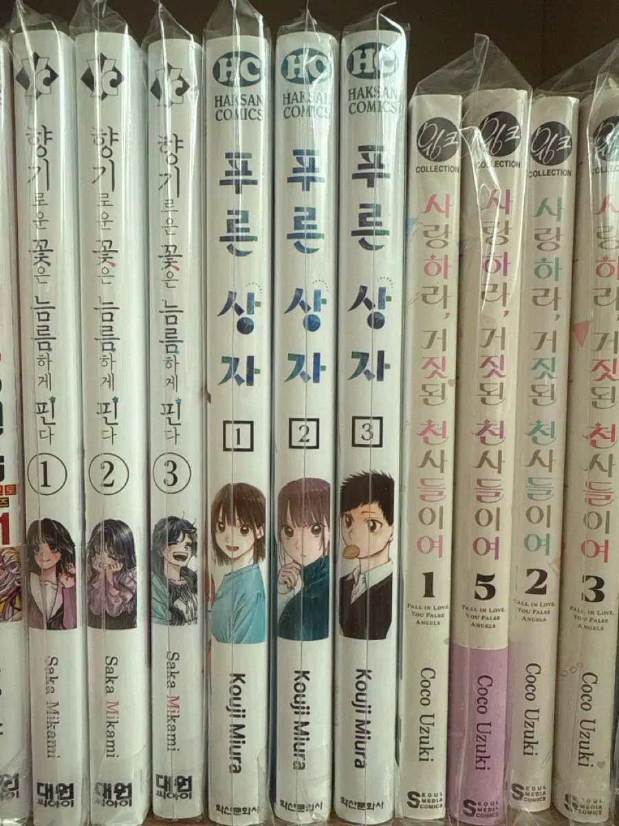 순정만화 판매