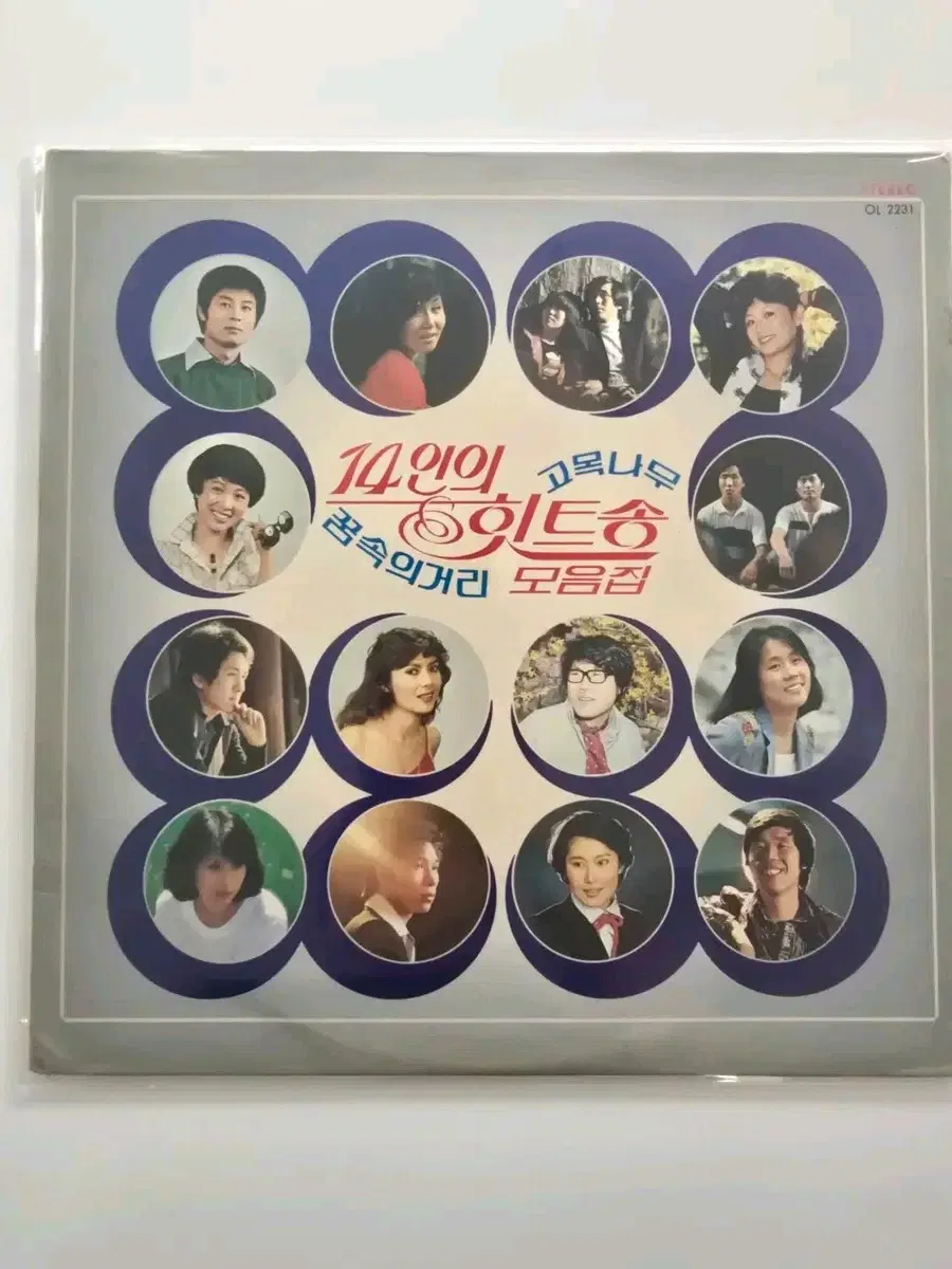 14인의 힛트송 LP / EX