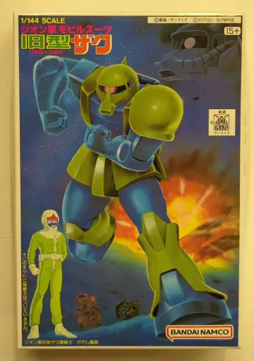 BANDAI SPIRITS 베스트 메카 컬렉션 1/144 반다이남코판 구형 자쿠 32