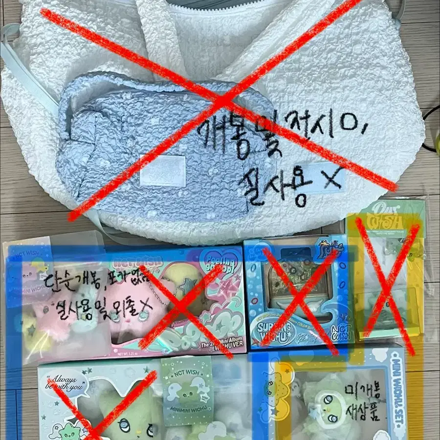 (가격내림) 엔시티위시 위시 위츄 앨범 캡참 레진키링
