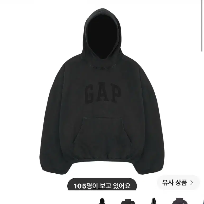 S) 이지 갭 발렌시아가 도브 후드 블랙