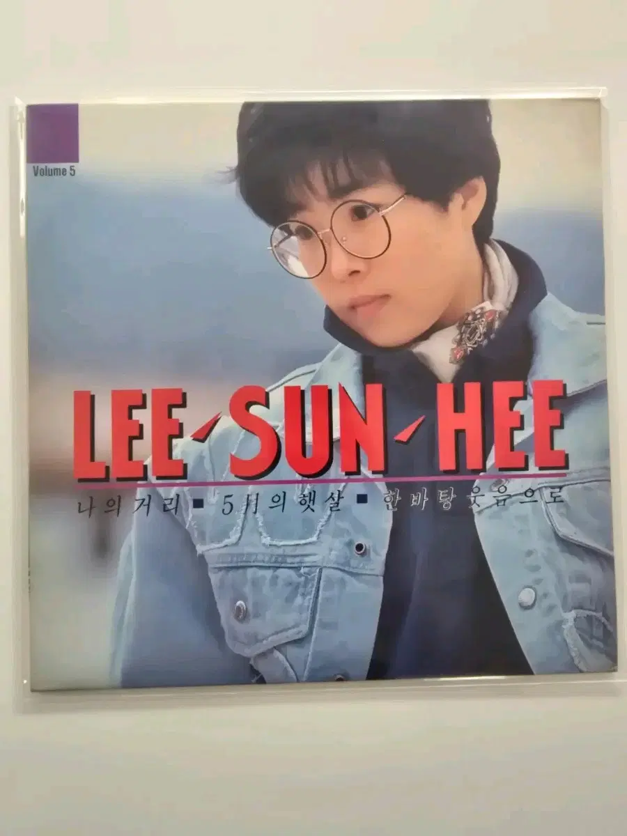 이선희 5집 LP/ 가사집 있음 /NM+ , EX+
